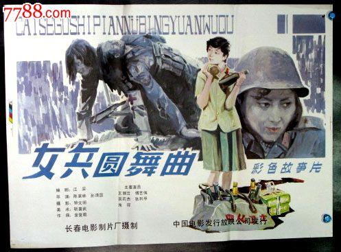 不动产登记证办理查询